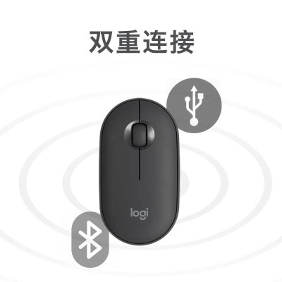 罗技（Logitech）LOGITECH PEBBLE鼠标 无线蓝牙鼠标 办公静音鼠标 女性鼠标对称鼠标 鹅卵石造型a41