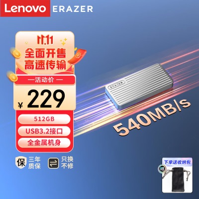 联想(Lenovo)异能者2TB 移动固态硬盘（PSSD）P800 Type-C USB3.2 双接口a38