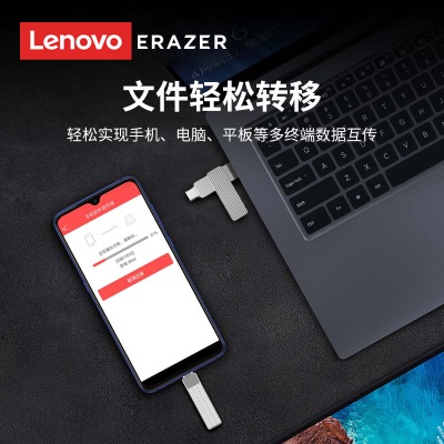 联想（Lenovo）异能者32GB Type-C USB3.2 U盘 F500 银色读速150MB/s 手机电脑a38