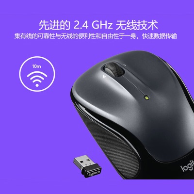 罗技（Logitech）M325s升级版鼠标 无线鼠标 办公鼠标 对称鼠标 黑色a41