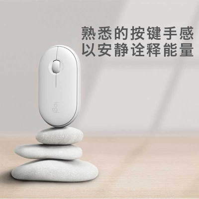 罗技（Logitech）LOGITECH PEBBLE鼠标 无线蓝牙鼠标 办公静音鼠标 女性鼠标对称鼠标 鹅卵石造型a41