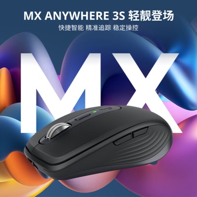 罗技（Logitech）MX Anywhere 3S 静音鼠标 无线蓝牙双模鼠标 商务办公 便携鼠标 快充长续航a41