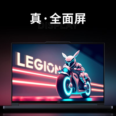 联想（Lenovo）拯救者Y7000P 2023 13代酷睿i7 游戏笔记本电脑 16英寸(i7-13620H 16G 1T RTX4060a38