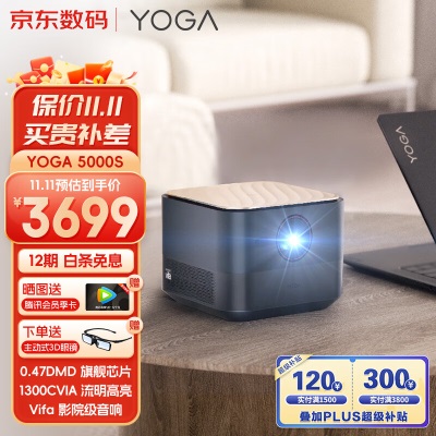 YOGA7000 联想智能投影仪家用卧室 投影机办公 智能家庭影院客厅 （ 光学变焦 2400ANSI流明a38