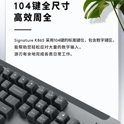 罗技（Logitech）K865无线机械键盘 办公无线键盘 蓝牙键盘 104键全尺寸 TTC红轴 垂直收纳 一键三连a41