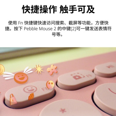 罗技（Logitech）LOGITECH PEBBLE 2 COMBO键鼠套装 无线键鼠套装 双模连接 自定义按键 三台设备配对a41