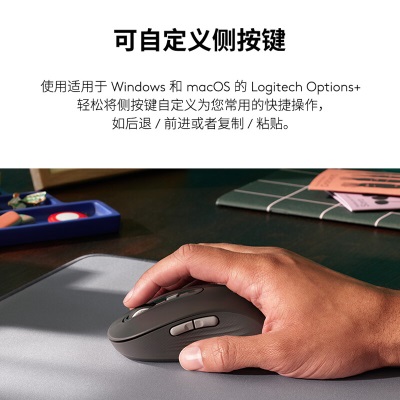 罗技（Logitech）M750M 通用版鼠标 无线蓝牙鼠标 静音鼠标 对称鼠标 黑色 带Logi Bolta41