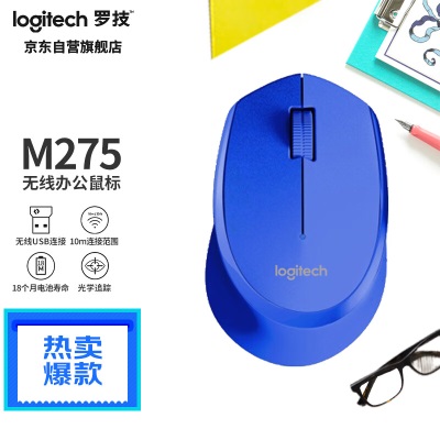 罗技（Logitech）M650 M商用通用版鼠标 黑色 静音鼠标 无线鼠标 蓝牙鼠标 Logi Bolta41