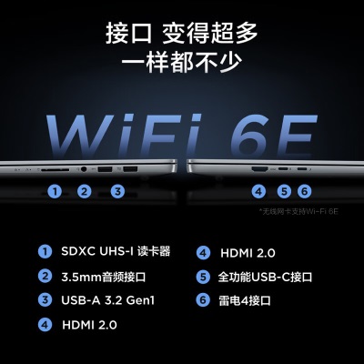 联想笔记本电脑小新Pro16轻薄本 英特尔酷睿i5 16英寸超能本(i5-13500H 16G 1Ta38