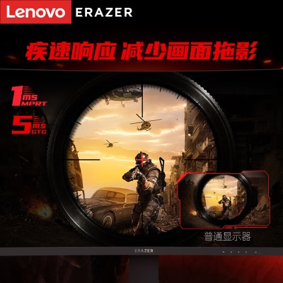 联想（Lenovo）异能者 27英寸曲面 吃鸡游戏电竞显示器 2K高清 165Hz  旋转升降 1500R曲率a38