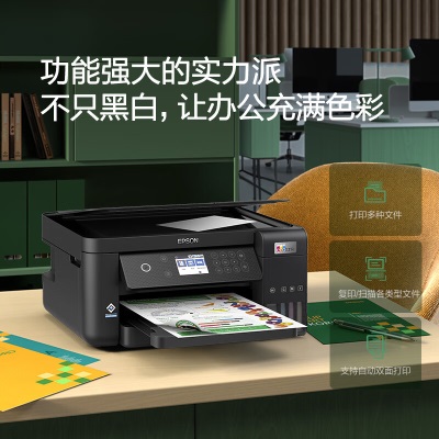 爱普生（EPSON）L6268墨仓式 彩色无线多功能一体机 精英款（打印 复印 扫描 wifi 有线a39