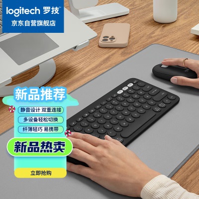 罗技（Logitech）LOGITECH PEBBLE 2 COMBO键鼠套装 无线键鼠套装 双模连接 自定义按键 三台设备配对a41