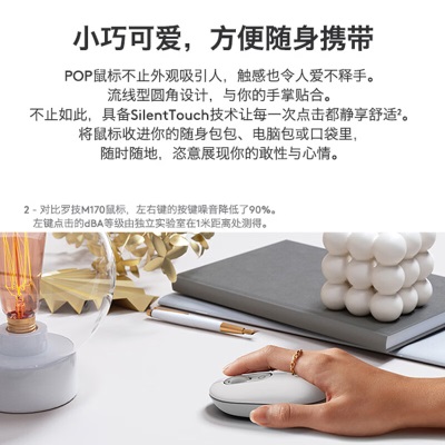 罗技（Logitech）POP MOUSE 无线鼠标 蓝牙鼠标 机械键盘高颜值办公鼠标a41