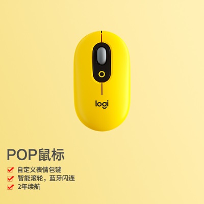 罗技（Logitech）POP MOUSE无线鼠标 蓝牙鼠标a41