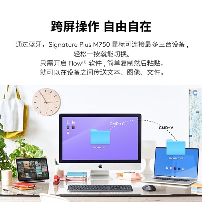 罗技（Logitech）M750M 通用版鼠标 无线蓝牙鼠标 静音鼠标 对称鼠标 黑色 带Logi Bolta41