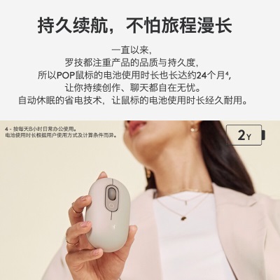 罗技（Logitech）POP MOUSE无线鼠标 蓝牙鼠标a41