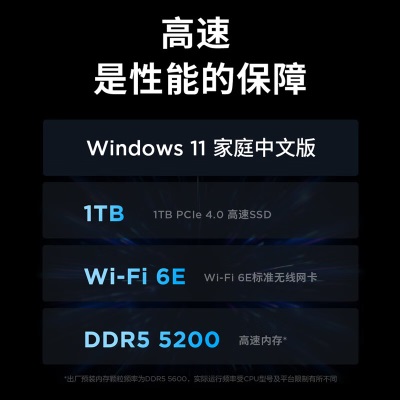 联想（Lenovo）拯救者Y7000P 2023 13代酷睿i7 游戏笔记本电脑 16英寸(i7-13620H 16G 1T RTX4060a38