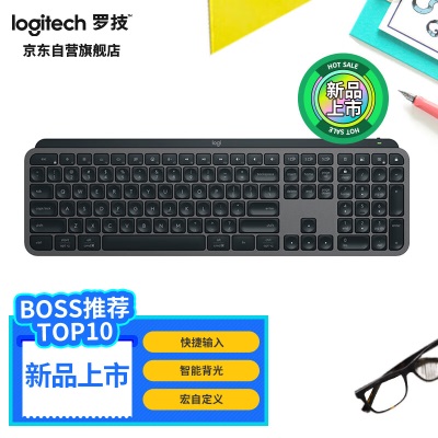 罗技（Logitech）MX KEYS COMBO  商用键鼠套装a41