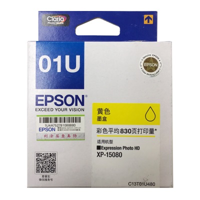 爱普生(EPSON)01Ua39