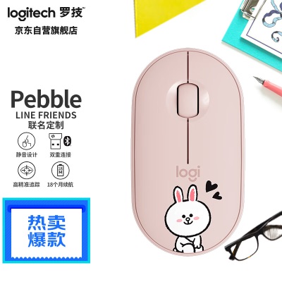 罗技（Logitech）LOGITECH PEBBLE无线蓝牙鼠标 静音鼠标 LINEa41