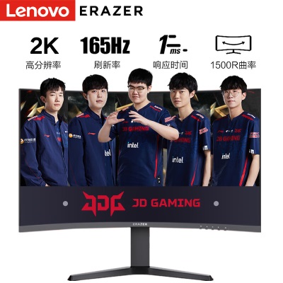 联想（Lenovo）异能者 27英寸曲面 吃鸡游戏电竞显示器 2K高清 165Hz  旋转升降 1500R曲率a38