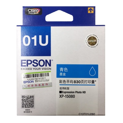 爱普生(EPSON)01Ua39