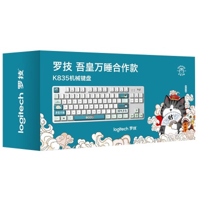 罗技（Logitech）K835机械键盘 有线键盘 游戏办公键盘 84键 白色 TTC轴a41