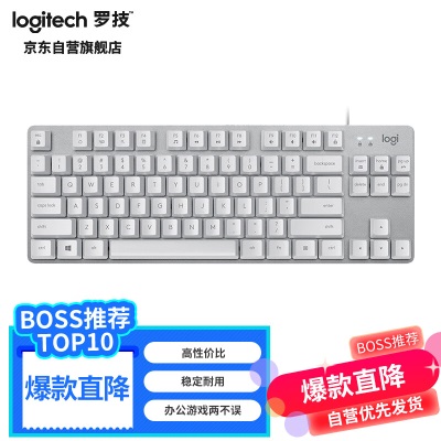 罗技（Logitech）K835机械键盘 有线键盘 游戏办公键盘 84键 黑色 TTC轴a41