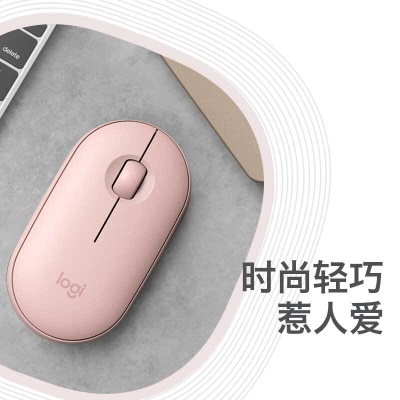 罗技（Logitech）LOGITECH PEBBLE鼠标 无线蓝牙鼠标 办公静音鼠标 女性鼠标对称鼠标 鹅卵石造型a41