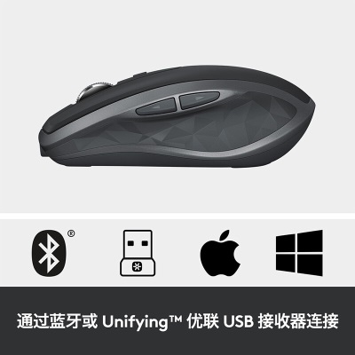 罗技（Logitech）MX Anywhere 2S 商用鼠标 无线蓝牙鼠标 办公鼠标 右手鼠标 优联 儒雅黑 带无线2.4G接收器a41