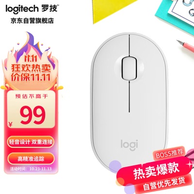 罗技（Logitech）LOGITECH PEBBLE鼠标 无线蓝牙鼠标 办公静音鼠标 女性鼠标对称鼠标 鹅卵石造型a41