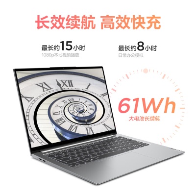 联想笔记本电脑 小新Pro14 14英寸轻薄本(8核标压R7-5800H 16G 512G 2.8K 90Hz 护眼屏) 原厂2年全保修套装a38