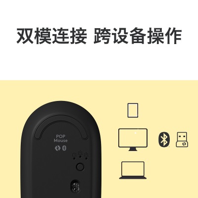 罗技（Logitech）POP MOUSE无线鼠标 蓝牙鼠标a41