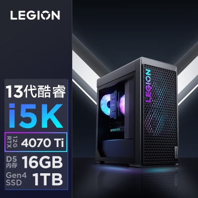 联想(Lenovo)拯救者刃7000K 2024英特尔酷睿i5游戏电脑主机(14代i5-14600KF RTX4060Ti 8GB显卡a38