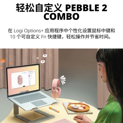 罗技（Logitech）LOGITECH PEBBLE 2 COMBO键鼠套装 无线键鼠套装 双模连接 自定义按键 三台设备配对a41