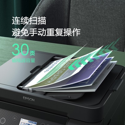 爱普生（EPSON）L6278商用墨仓式彩色无线多功能一体机（打印复印扫描 自动双面a39