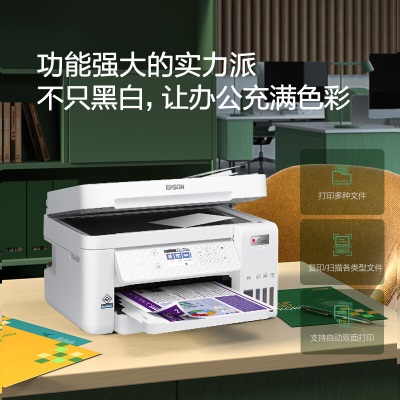 爱普生（EPSON）L6276商用墨仓式彩色多功能一体机 打复扫 wifi 有线 自动双面 自动输稿器a39