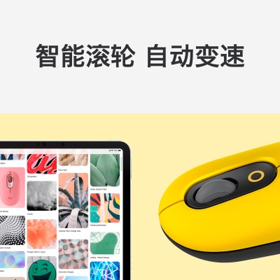 罗技（Logitech）POP MOUSE无线鼠标 蓝牙鼠标a41