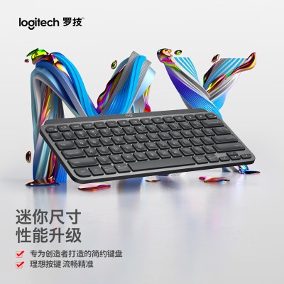 罗技（Logitech）MX Keys Mini 简约无线蓝牙 高端办公键盘 背光时尚 超薄便携a41