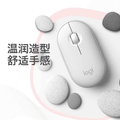 罗技（Logitech）LOGITECH PEBBLE鼠标 无线蓝牙鼠标 办公静音鼠标 女性鼠标对称鼠标 鹅卵石造型a41