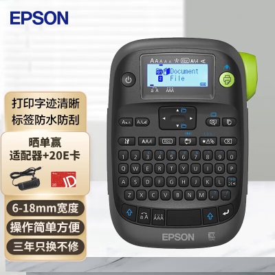 爱普生（EPSON）LW-600Pa39