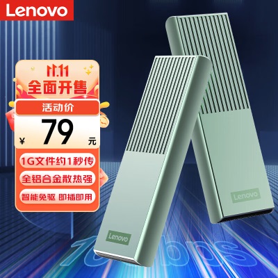 联想（lenovo）M.2a38