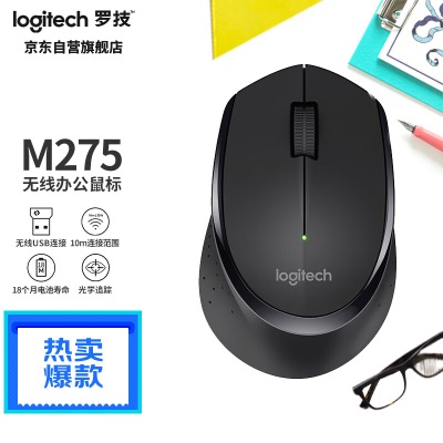 罗技（Logitech）M650 M商用通用版鼠标 黑色 静音鼠标 无线鼠标 蓝牙鼠标 Logi Bolta41