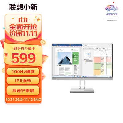 联想（Lenovo）23.8英寸 微边框 广视角 低蓝光 高清爱眼 HDMI 支持FreeSync 壁挂  电脑显示器a38