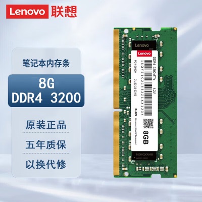 联想（Lenovo）8GB DDR4a38