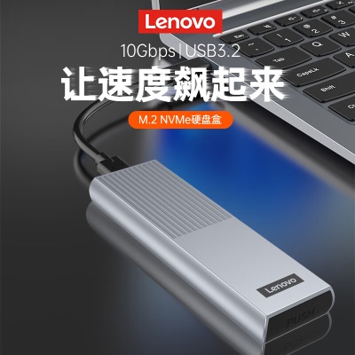 联想（lenovo）M.2a38