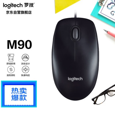 罗技 （Logitech ）M111 有线轻音鼠标 即插即用a41