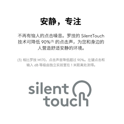 罗技（Logitech）M750M 通用版鼠标 无线蓝牙鼠标 静音鼠标 对称鼠标 黑色 带Logi Bolta41