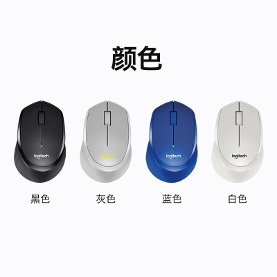 罗技（Logitech）M330 静音鼠标 无线鼠标 办公鼠标 右手鼠标 蓝色a41