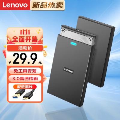 联想（lenovo）USB3.0移动硬盘盒a38